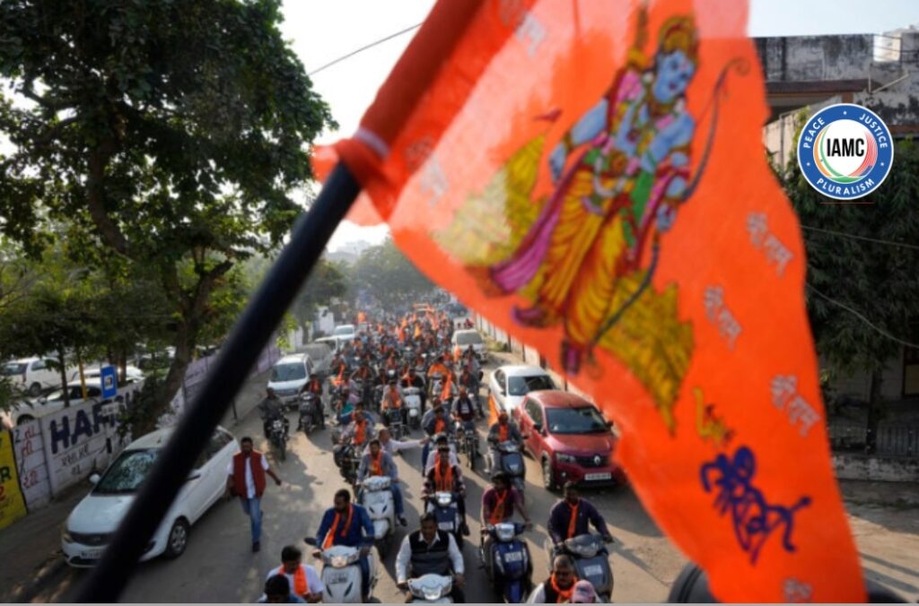 Ram temple inauguration