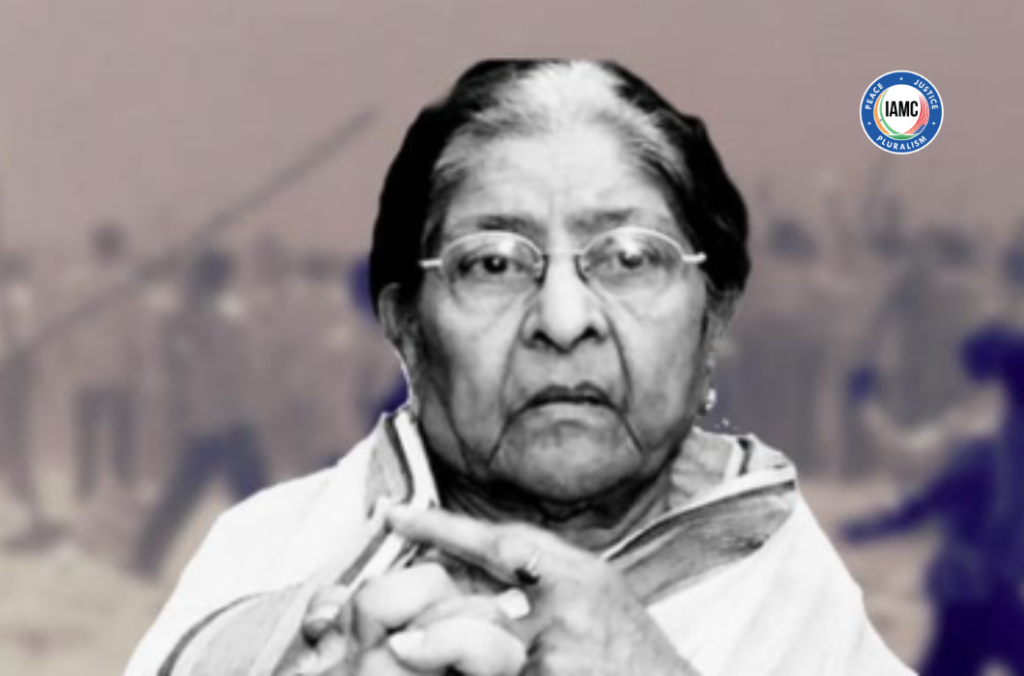 Zakia Jafri