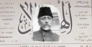 Maulana Abul Kalam Azad
